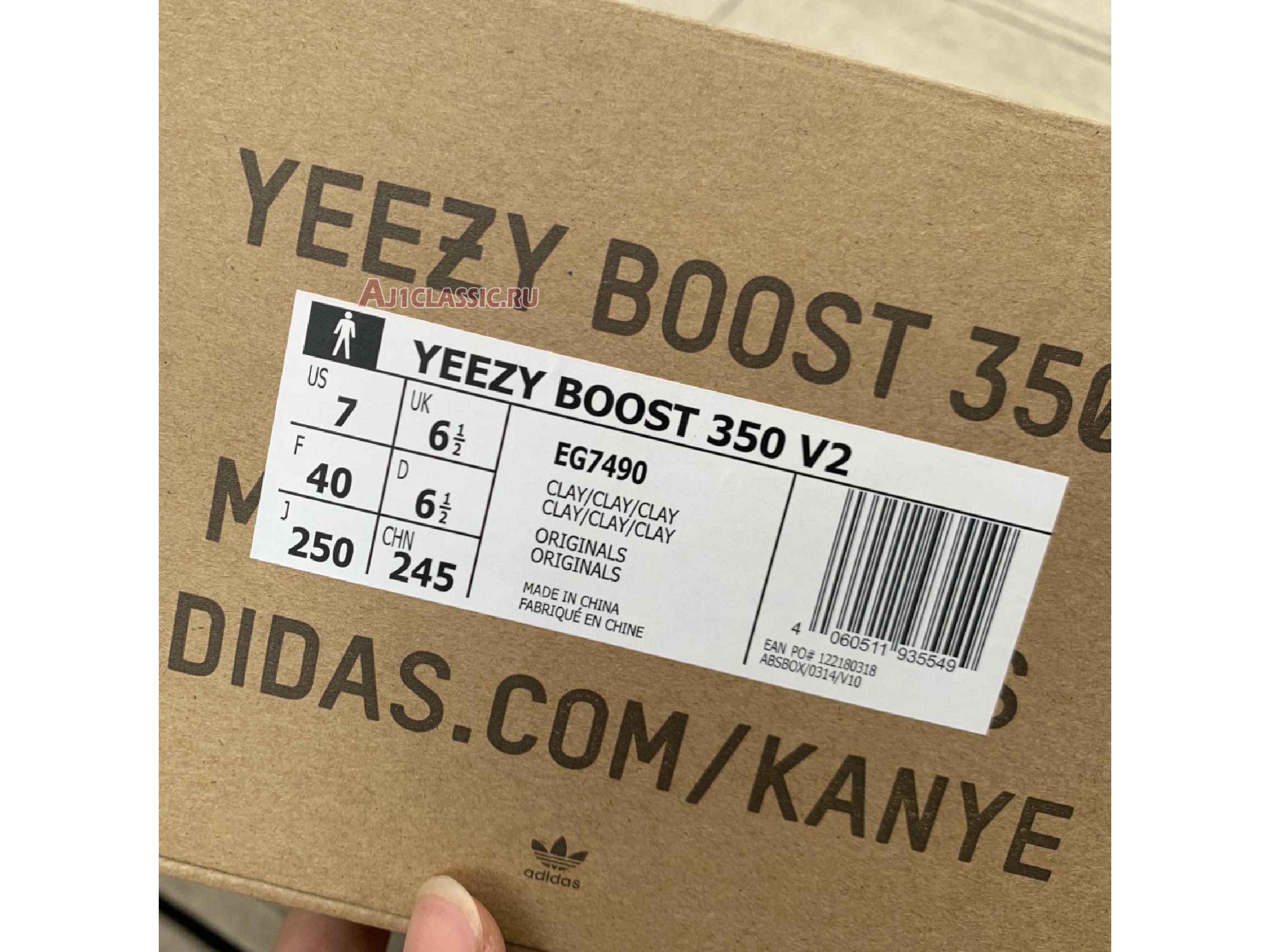 Adidas Yeezy Boost 350 V2 "Clay" EG7490