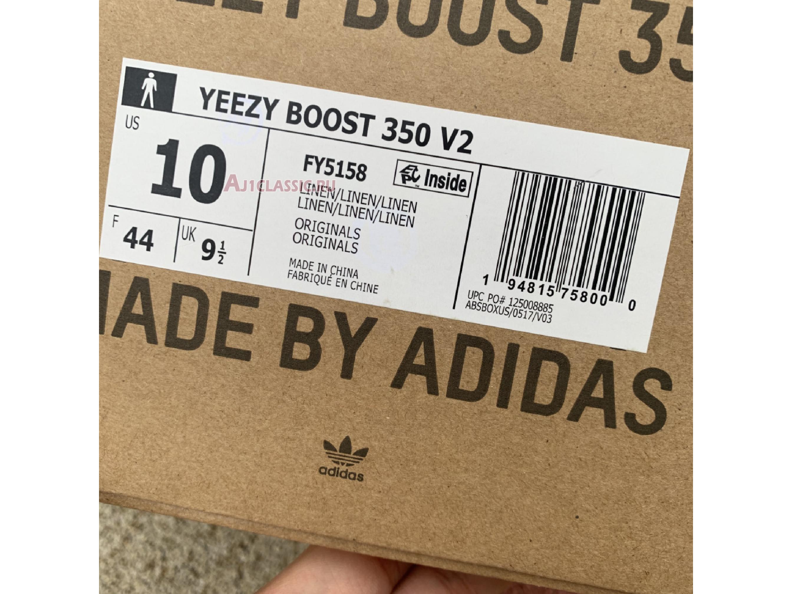 Adidas Yeezy Boost 350 V2 "Linen" FY5158