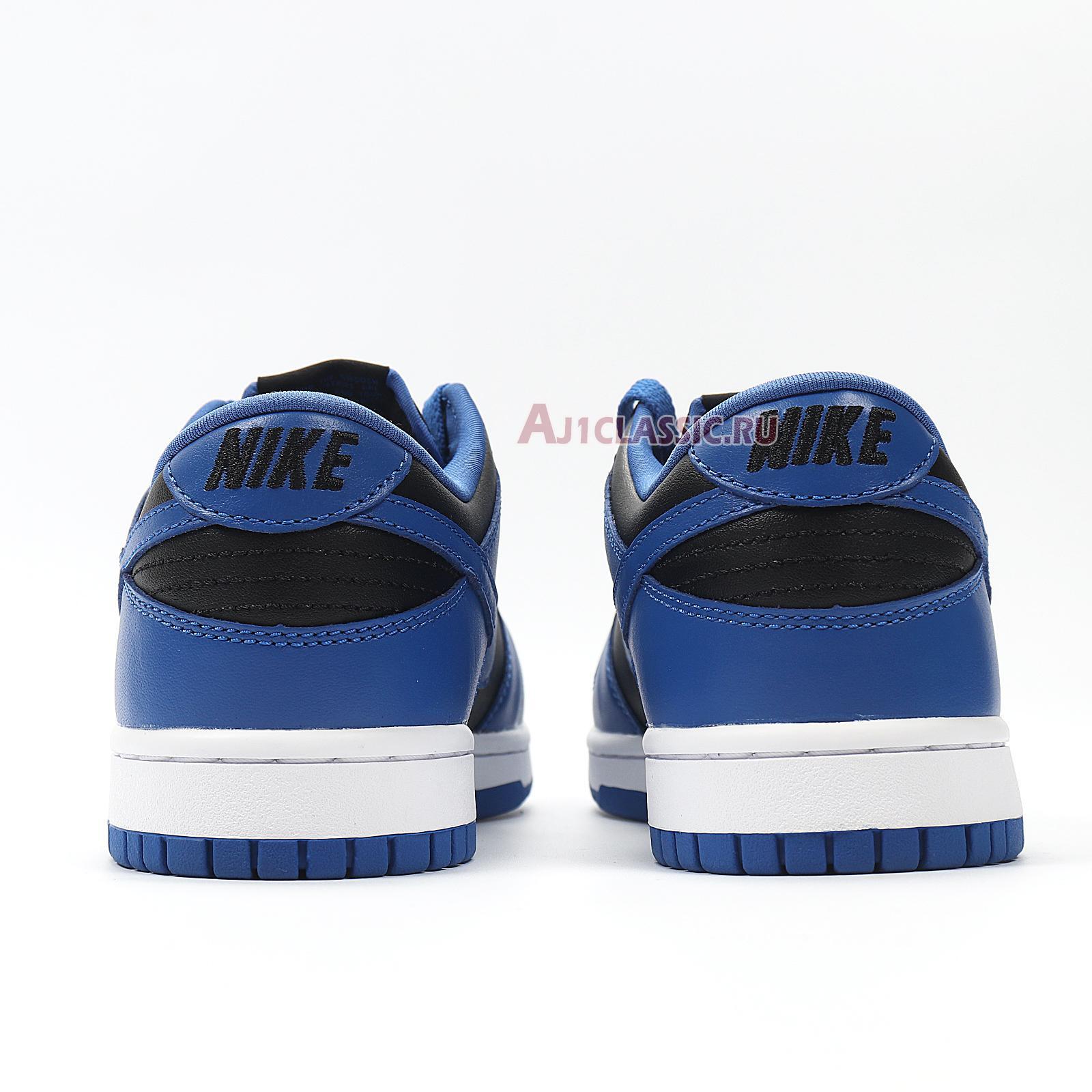 Nike SB Dunk Low "Royal Blue" CU1726-006