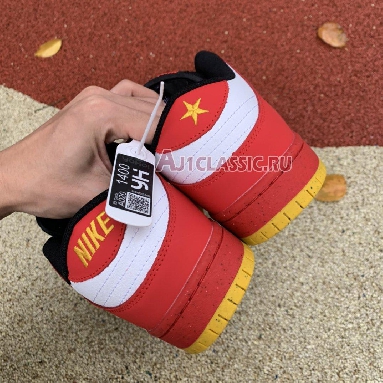 Nike SB Dunk Low Vietnam 25th Anniversary 309242-307 Red/Yellow/Black/White Sneakers