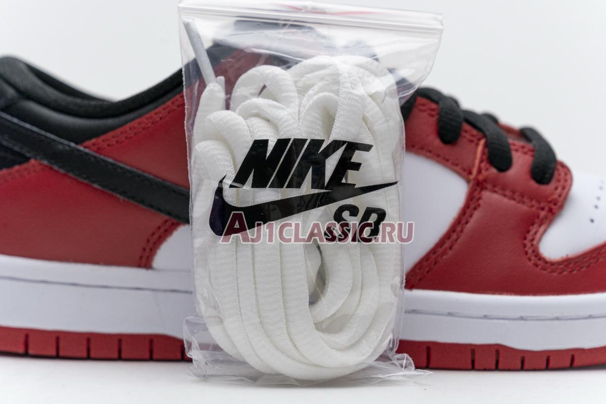 Nike Dunk Low SB "J-Pack Chicago" BQ6817-600