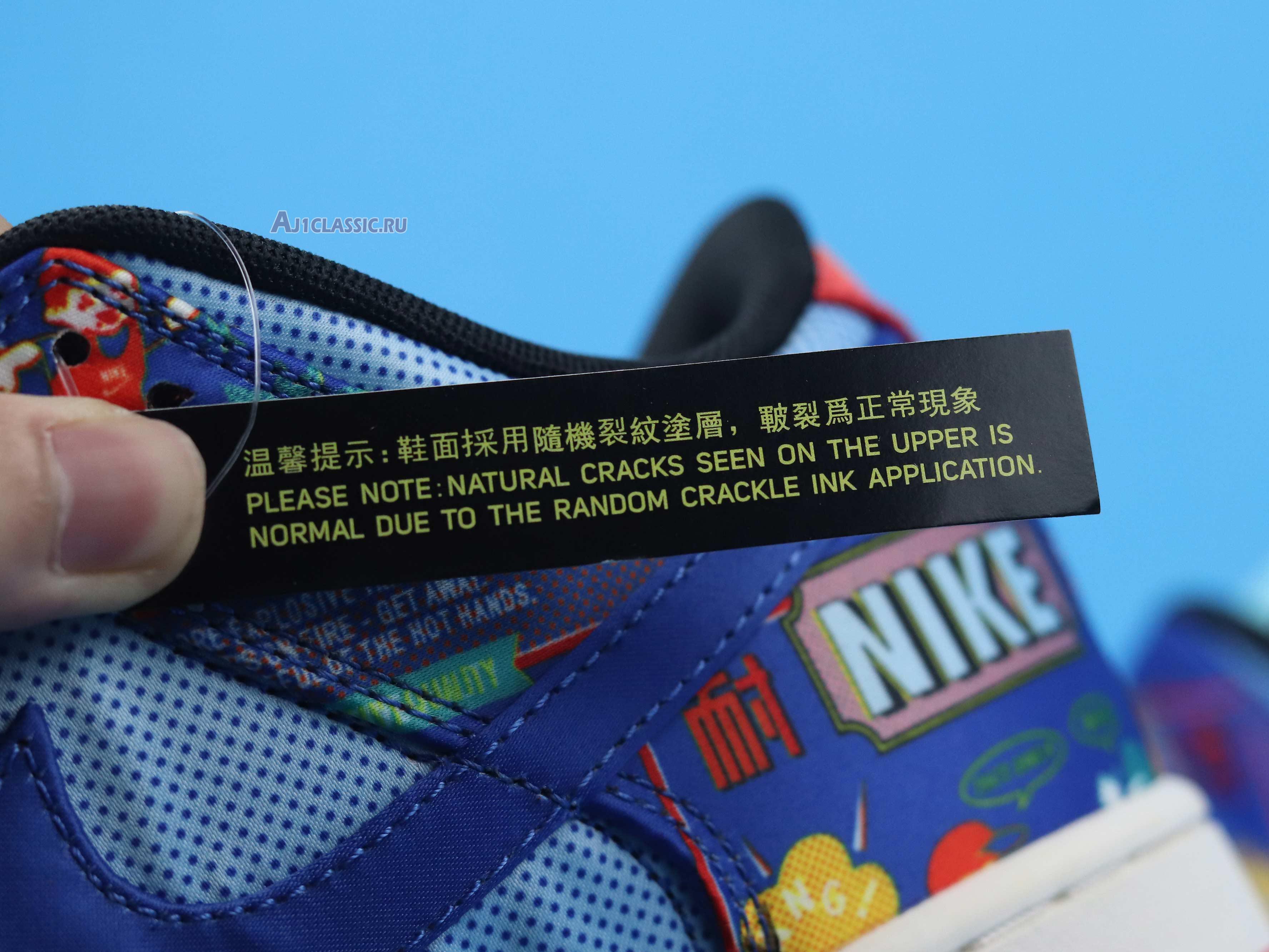 Nike Dunk Low "Chinese New Year - Firecracker" DD8477-446