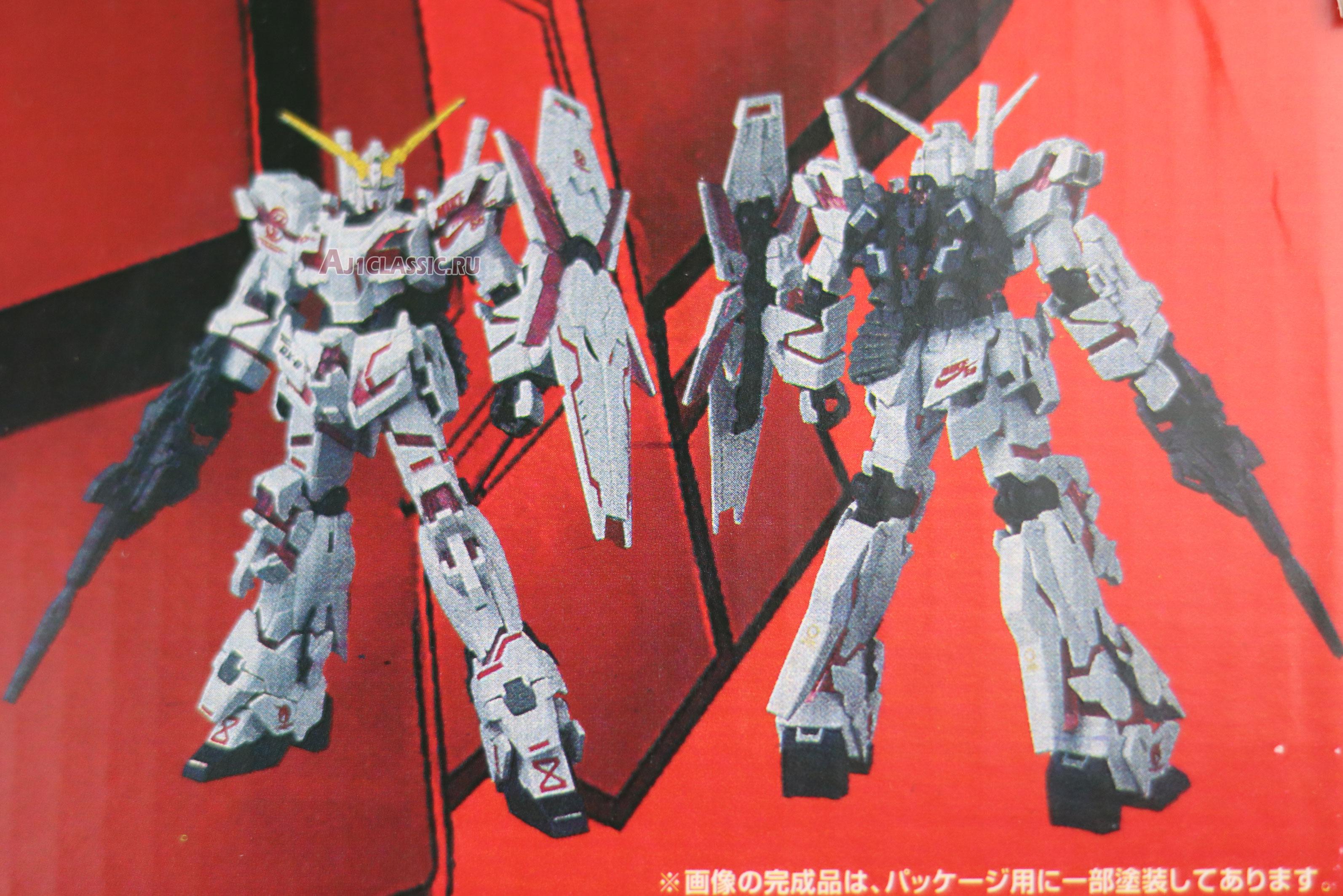 Gundam x Nike Dunk High SB "Project Unicorn - RX-0" DH7717-100