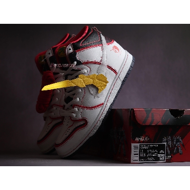 Gundam x Nike Dunk High SB Project Unicorn - RX-0 DH7717-100 White/Amarillo/Red-Yellow Sneakers