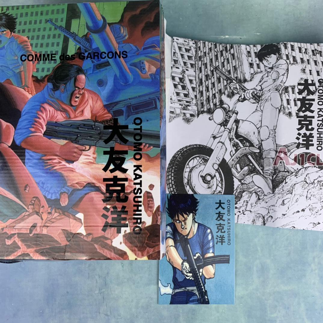 Otomo Katsuhiro x Nike SB Dunk Low "Steamboy OST Navy" DR3369-526