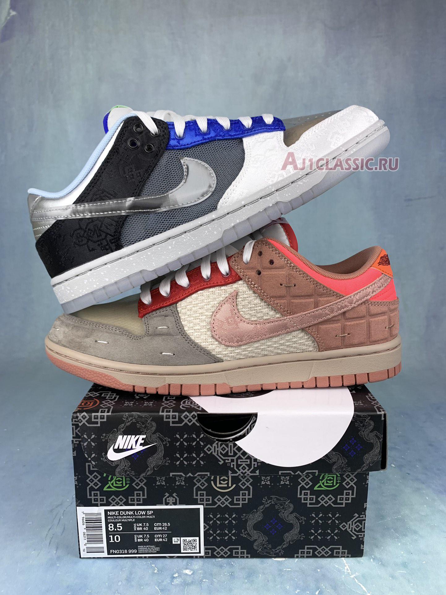CLOT x Nike Dunk Low SP "What The" With Trading Card FN0316-999